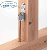 栗山百造 ホールダウン金物 クリホールダウン3 KHD3