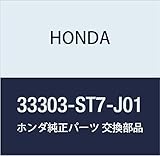 HONDA (ホンダ) 純正部品 ソケツトCOMP. (S25) 品番33303-ST7-J01