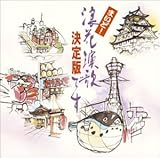 �܂���!�Q�ԉ��̌���łł�