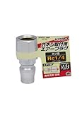 高儀 EARTH MAN オネジ取付用 エアープラグ Rc1/4 A1705T 20個入