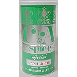 C&A 甘利香辛食品 ベスト山椒粉 250g