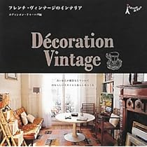 1936年発行 洋書 フランス Lévitan 家具 カタログ　パリ　本　希少 1936年発行 洋書 フランス Lévitan 家具 カタログ パリ 本 希少