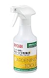 リョービ(RYOBI)  園芸用刃物クリーナ 6990997
