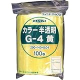 生産日本社:セイニチ 「ユニパック」 G-4 黄 200×140×0.04 100枚入 G-4-CY 型式:G-4-CY（1セット:100枚入）