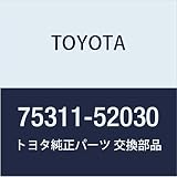 TOYOTA (トヨタ) 純正部品 ラジエータ グリル (フロントパネル) エンブレム ビービー/OPEN DECK 品番75311-52010