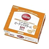マービー 低カロリーピーナッツクリームスティック 10gX35本
