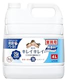 【業務用 大容量】キレイキレイ 薬用 泡ハンドソープ 4L プロ無香料 (医薬部外品) 詰め替え