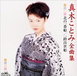 �^�؂��ƂݑS�ȏW