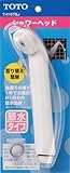 TOTO スプレーシャワーヘッド THY475J