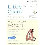 Nhkテレビ ストーリー ブック リトル チャロ 東北編 Magical Journey Little Charo In Tohoku 語学シリーズ わかぎ ゑふ 長野 真一 パトリック ハーラン 本 通販 Amazon