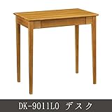 DK-9011LO デスク シンプル サイドチェスト サイドボード 玄関収納 テーブル 座卓 幅90cm 勉強机 書斎机