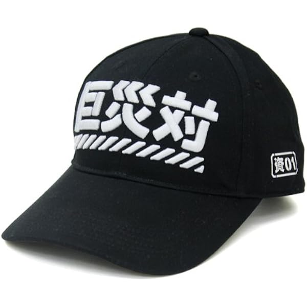 Amazon.co.jp: セサミストリートクッキーモンスターバイトスナップ