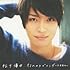 松下優也「キミへのラブソング~10年先も~(初回生産限定盤B)」