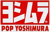 ヨシムラ POP YOSHIMURAステッカーセット 8.5x5.6cm 2PCS YOSHIMURA 904-054-0000