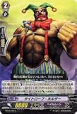Cardfight 。Vanguard / Tightropeホルダー( bt12 / 090 ) /ブースターセット12 : Binding Force of the Black Rings / A