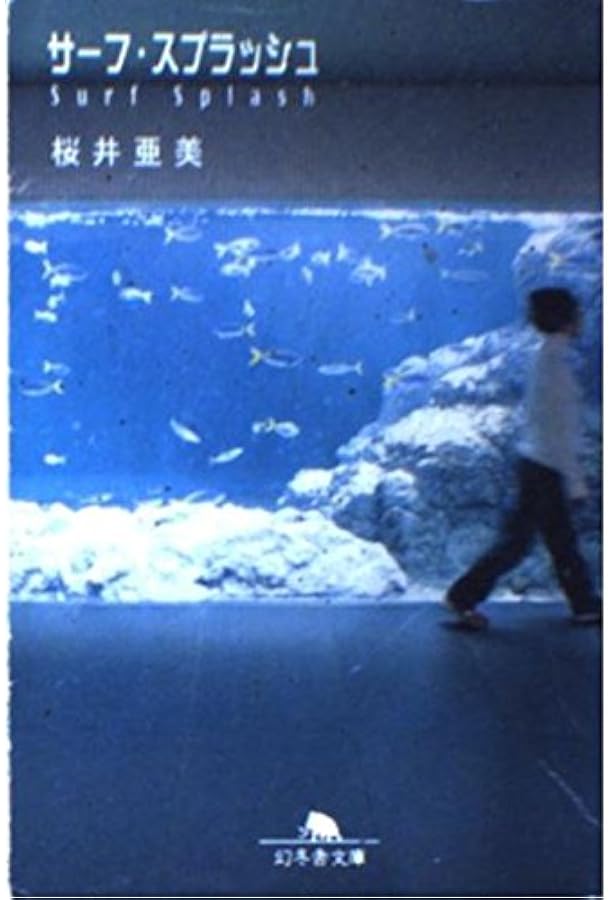 ニオイふぇちぃ2 カロリーオフ | 竹内 結子 |本 | 通販 | Amazon