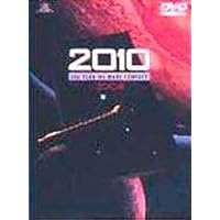 2010年【ワイド版】 [DVD]