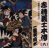 �ԕ�`�m�{�`(�Z)