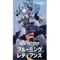 Amazon.co.jp: 【正規品・未開封BOX】ホロライブ オフィシャル カード  