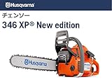 ハスクバーナ(Husqvarna)　エンジンチェンソー 346XP-NE-20RTL(バー500mm) プロ向けチェンソー [21BPX]