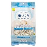 Ｇ０７ 巣づくりペーパー２００ｇ