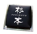 漆黒のブラックガラス表札　職人の技　155×155mm　ステンレス板(165×165mm)付き　高品質