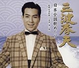 �O�g�t�v���{�S���̂߂���