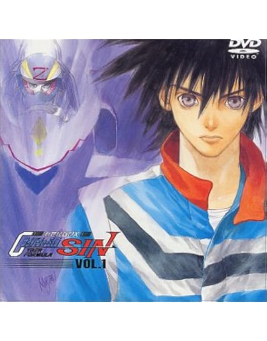 サイバーフォーミュラ Amazon.co.jp: 新世紀GPXサイバーフォーミュラ SIN VOL.3 [DVD] : 金丸