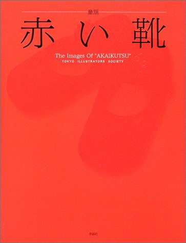打ち上げ花火 歌詞
