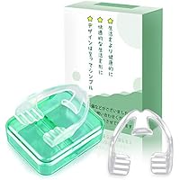 歯ぎしり マウスピース,CCYCCL 睡眠時の騒音・食いしばり・歯ぎしり 対策 防止【最新版】専用ケース付(２個セット)
