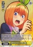 ヴァイスシュヴァルツ 5HY/W83-022 恐れおののく 中野 四葉 (C コモン) ブースターパック 五等分の花嫁