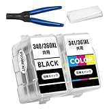 【SHUOLEI】Canon用キヤノン用 BC-360XL BC-361XL 互換インクカートリッジBC-360 BC-361インク BC-340/BC360XL (大容量ブラック*1) + BC-341/ BC361XL (大容量3色カラー*1)優良リサイクルインク 340/360XL 341/361XL大容量 残量表示 対応機種：PIXUS TS5430 TS5330 TS5130(合計2本)