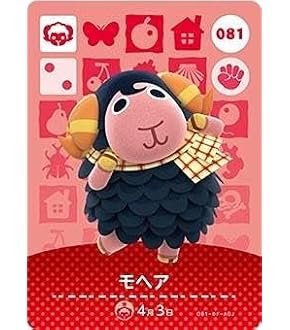 あつ森amiiboカード　フェザー　カルロス あつ森amiiboカード フェザー カルロス Amazon.co.jp: どうぶつ