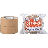 リンレイテープ 多機能 ニュークラフトテープ 50mm×50M 1巻 (茶)