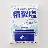 精製塩 1kg 5個
