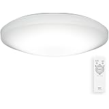 HotaluX（ホタルクス） <日本製>LEDシーリングライト HLDZ08208 適用畳数~8畳 (日本照明工業会基準) 3800lm 昼光色（6500K）調光タイプ（主照明100％～10％ 5段階）常夜灯 ダイレクトリモコン