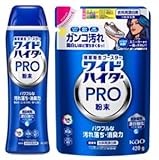 ワイドハイター PRO 強力分解パウダー 粉末タイプ 本体 500g詰め替え 420ｇセット リニューアル品