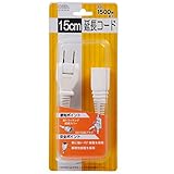 15cm延長コードムービープラグ白