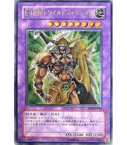 Amazon.co.jp: 遊戯王 TAEV-JP043-UL 《E・HERO マグマ・ネオス