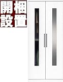 日本製 モダン 幅80cm 高さ183cm ワードローブ ホワイト 完成品【開梱設置付き】