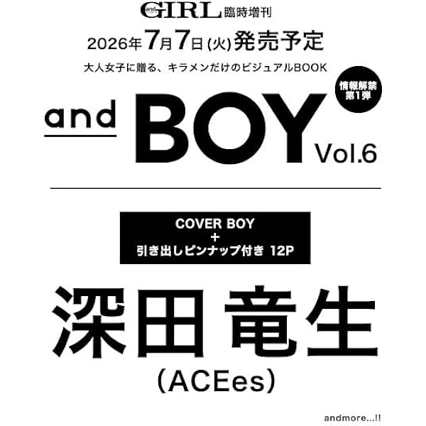 マイストロベリーフィルム Blu-ray-BOX