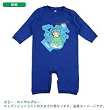 BabyChips みずがめ座(名入れ長袖ベビーロンパース) 80 ロイヤルブルー