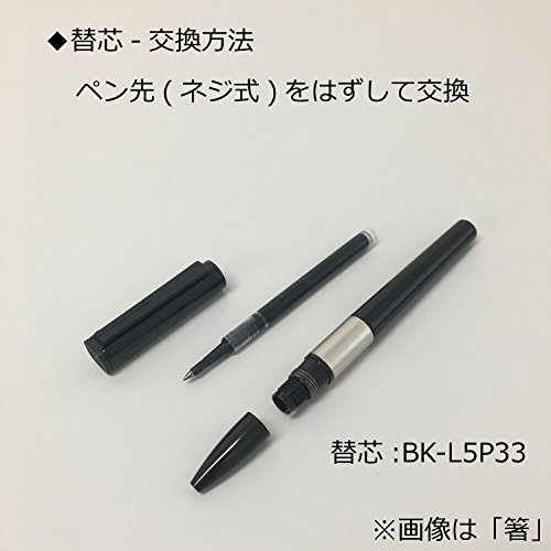 トンボ鉛筆 水性ボールペン ZOOM 韻 砂紋 藍鼠 BW-ZYS44 | 文具百貨