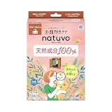 ナチューヴォ (natuvo) オイル 衣類防虫ケア [クローゼット用 3個入]