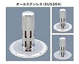 山装　脱気装置　ダモステンレス脱気筒　プラススリー　　高さ １９４ｍｍ × 底辺 １９０ｍｍ　１個