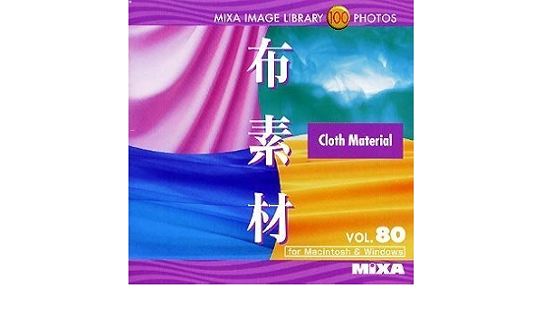 オープニング 大放出セール 布素材 Mixaイメージライブラリーvol 80 画材 Grupod Web Com Ar