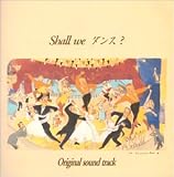 Shall we �_���X? �I���W�i���T�E���h�g���b�N
