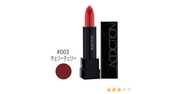Amazon リップスティック シアー 003 チェリーチェリー 3 8g アディクション 並行輸入品 Addiction アディクション 口紅 通販