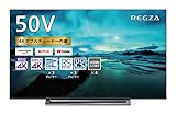東芝 50V型 液晶テレビ レグザ 50M530X 4Kチューナー内蔵 外付けHDD W録画対応 （2019年モデル）