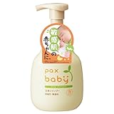 パックスベビー 全身シャンプー 300ml